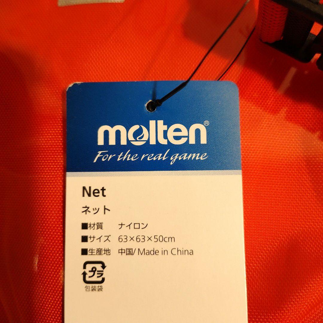 molten モルテン ボールバッグ ボールカゴ レッド