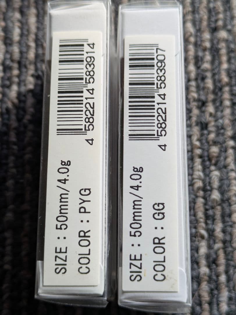 イトウクラフト ボウイ50 Bowie50 2点 size=50mm 4.2g