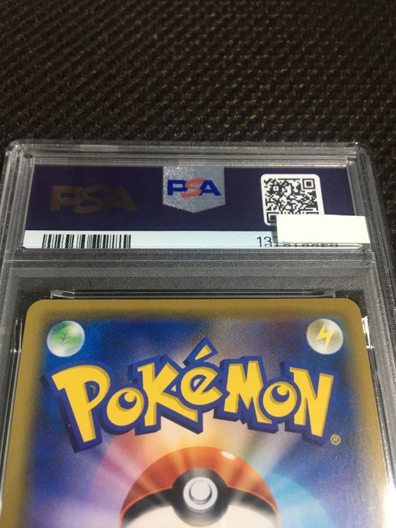 フォローで割引！ ポケモンカード PSA8 メイ SM11b SR A
