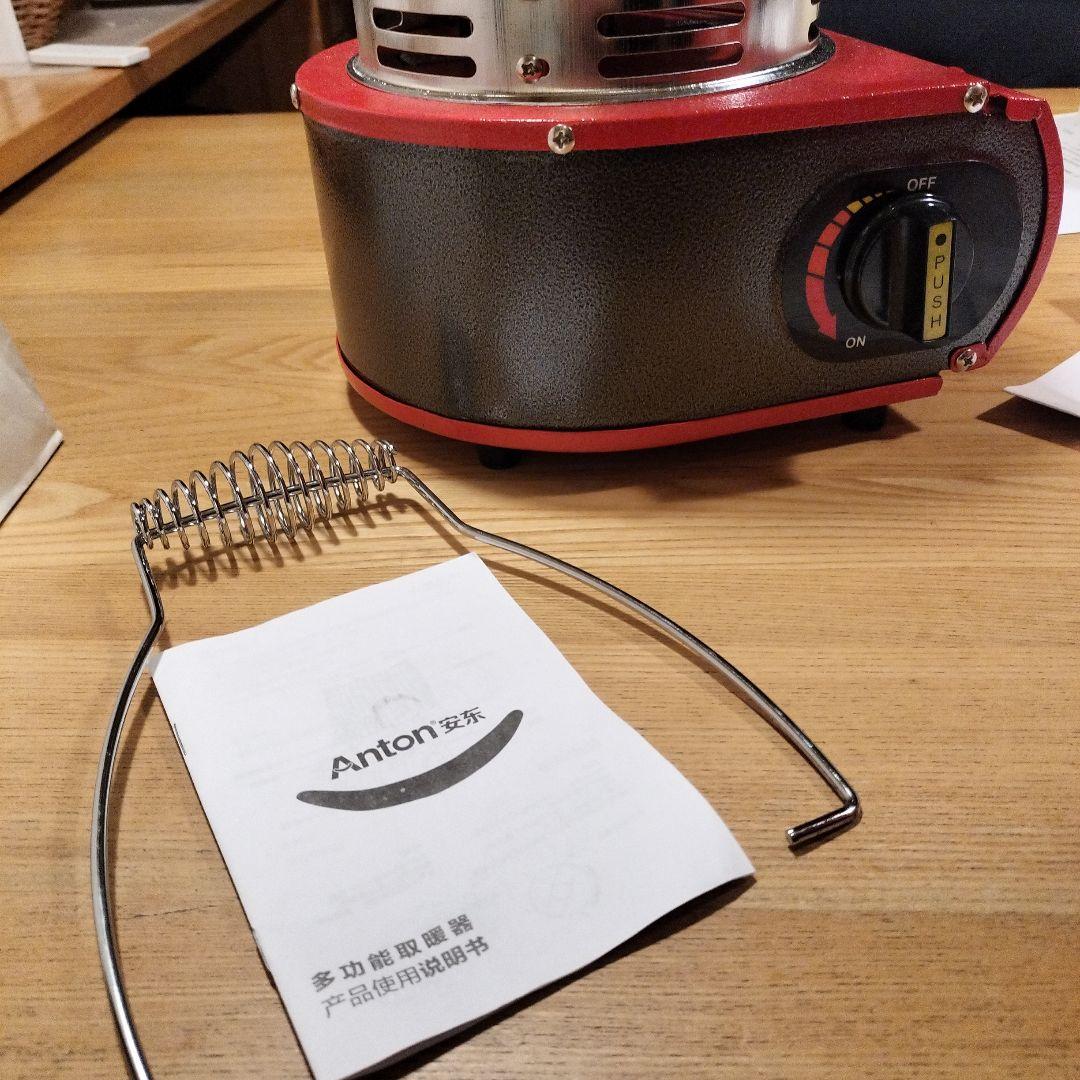 アウトドアカセットコンロ 赤黒