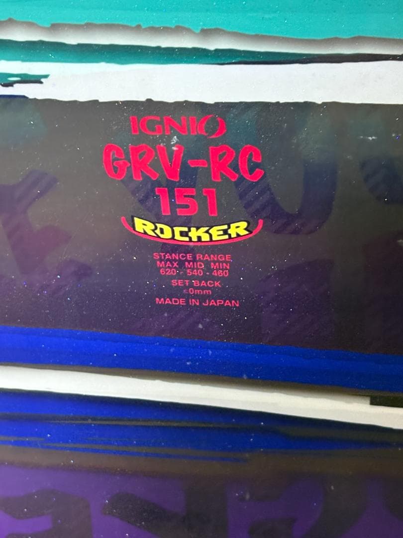 美品 IGNIO GRV-RC 151cm ロッカー スノーボード 板 単品