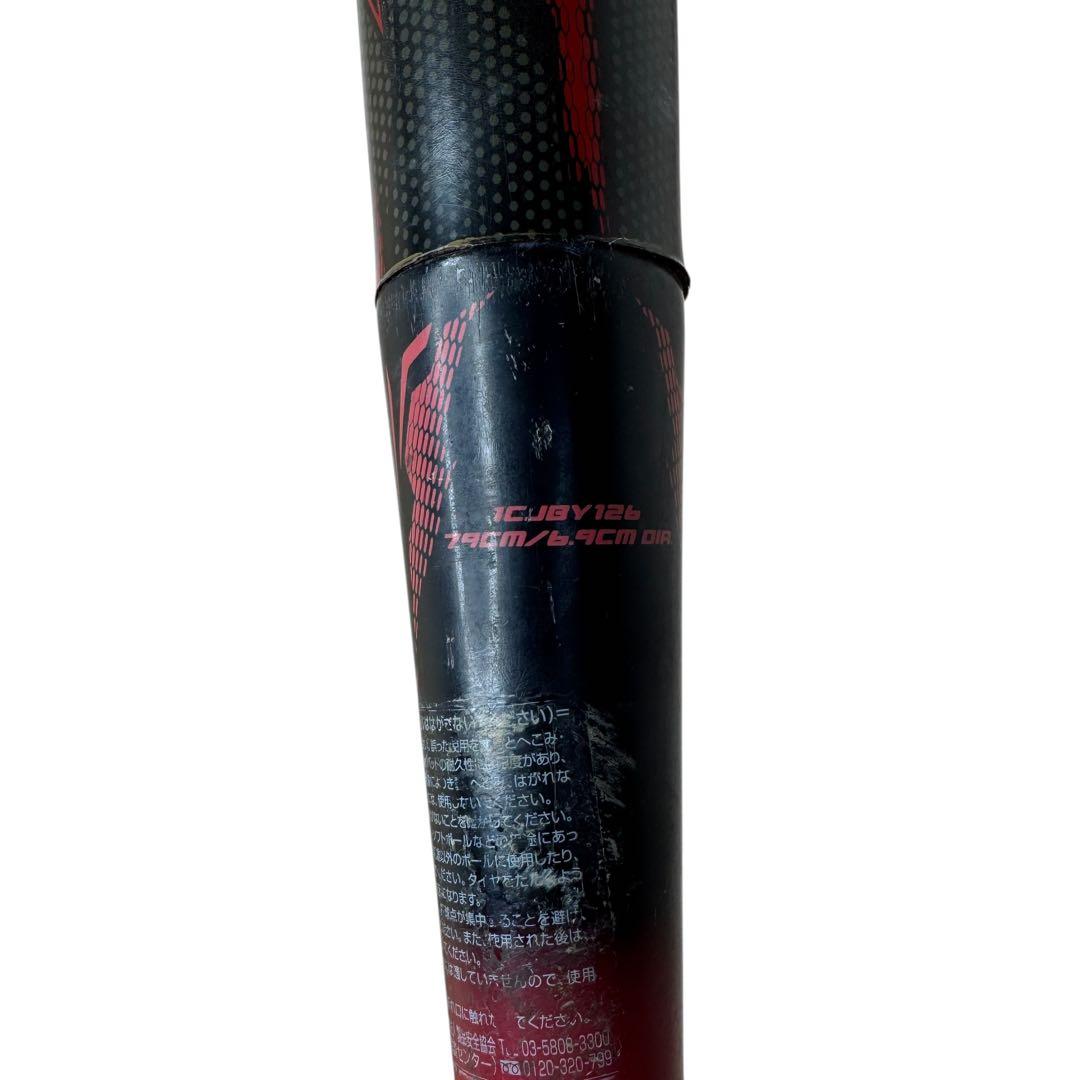 【美品】BEYOND MAX MEGAKING軟式用バット　ビヨンドマックス