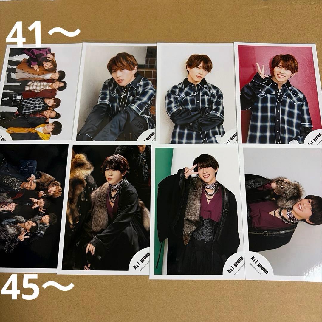 Aぇ! group 末澤誠也 公式写真セット①（再出品）