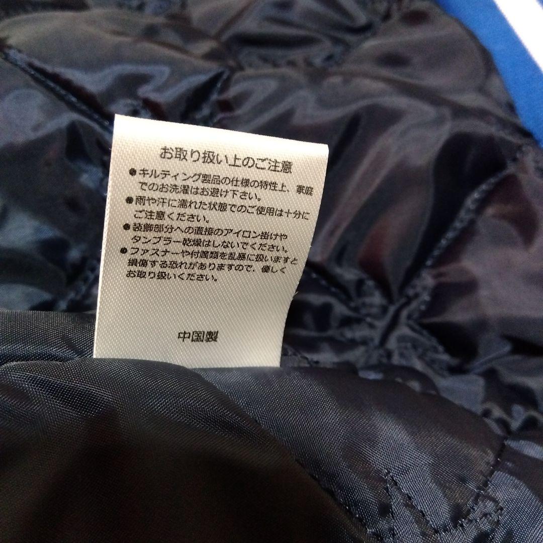 横浜DeNAベイスターズ 新春ハッピーバッグ2021 スタジアムジャンパー Ｌ