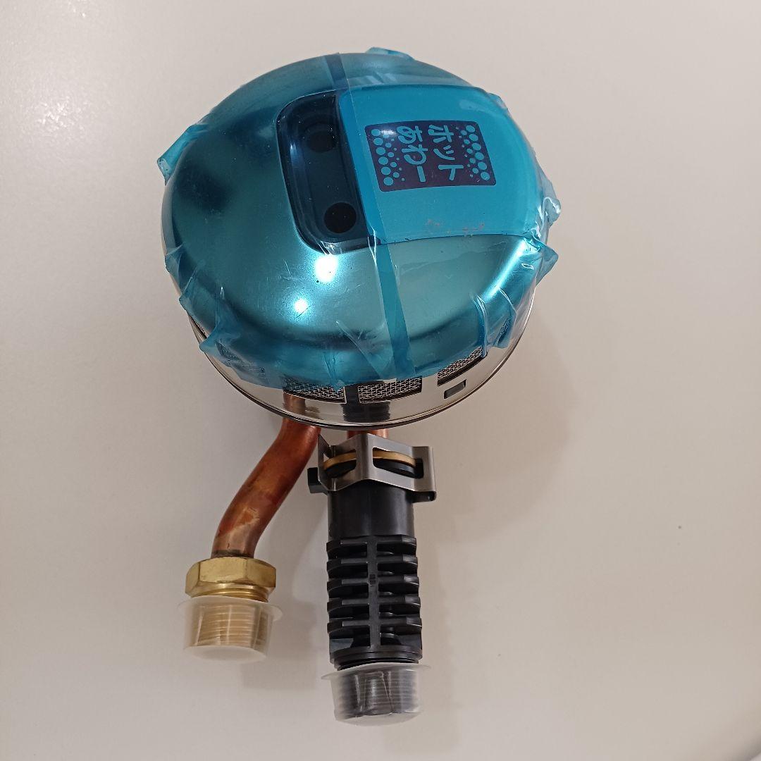 三菱電気給湯器用浴槽アダプター