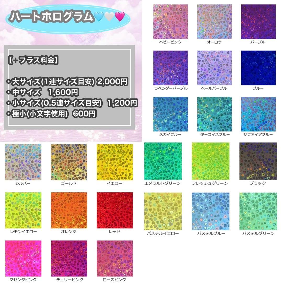 うちわ屋さん　うちわ文字　連結可能　応援うちわ　ボード　アイドル　俳優さん　など