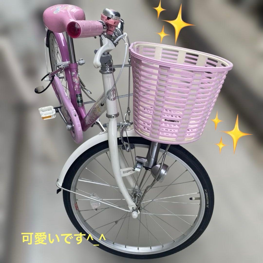 【ブリヂストン　20インチ】子供用自転車 エコパル