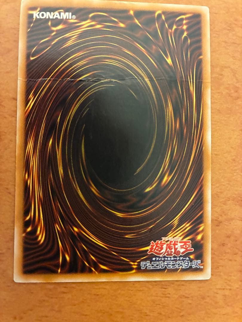 遊戯王　青眼の白龍　ブルーアイズホワイトドラゴン　レリーフ　アルティメット　歴戦