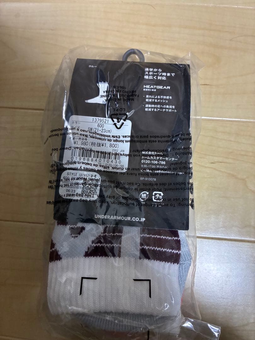 Under Armour 福袋Sサイズ　4点
