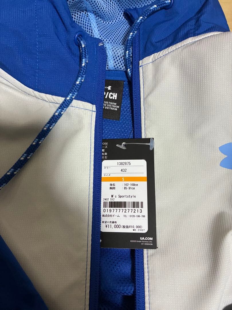Under Armour 福袋Sサイズ　4点