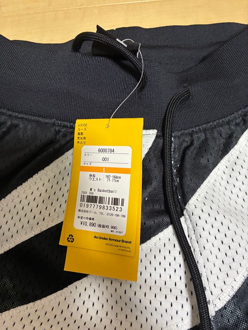 Under Armour 福袋Sサイズ　4点