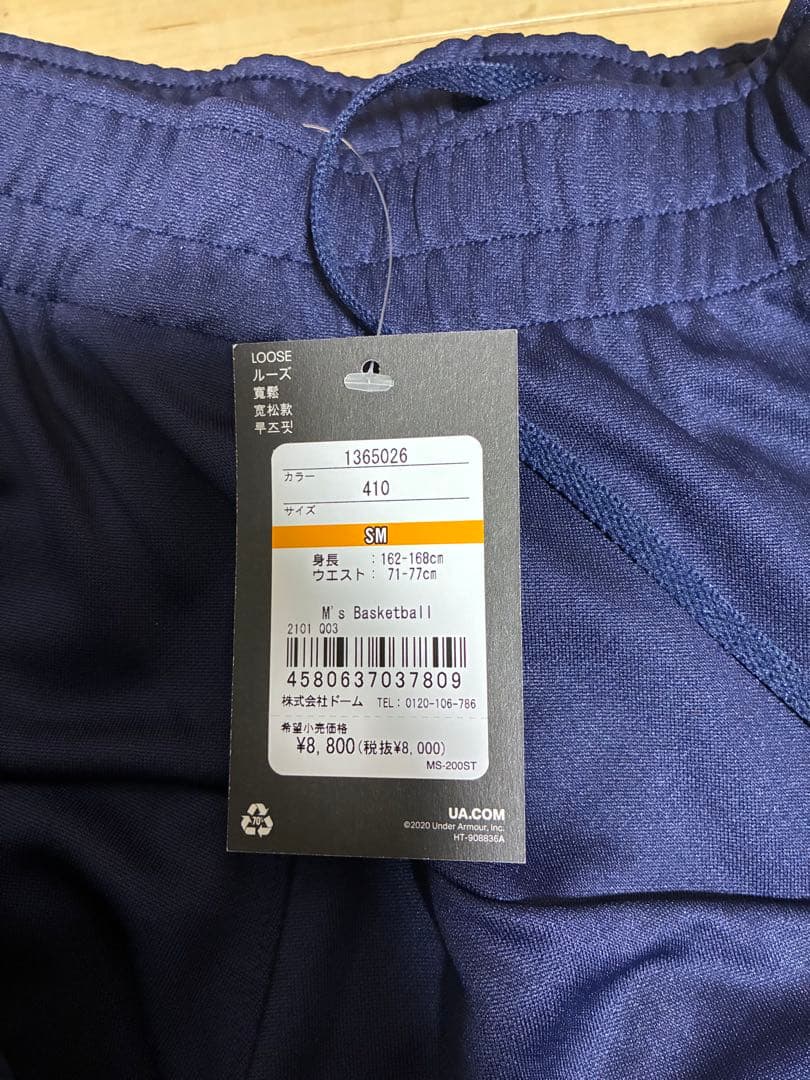 Under Armour 福袋Sサイズ　4点
