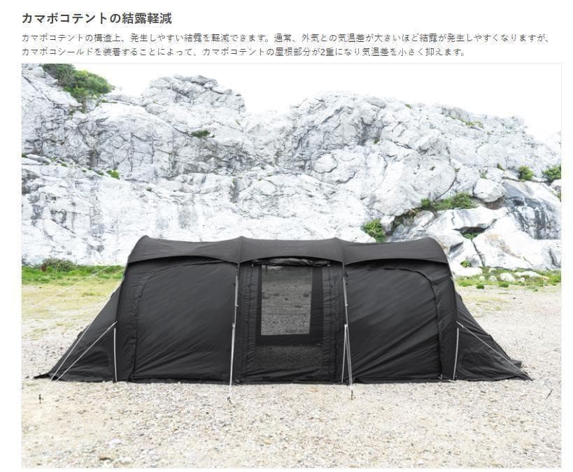 セール3/1-7【新品未使用】DOD カマボコシールドM ブラック