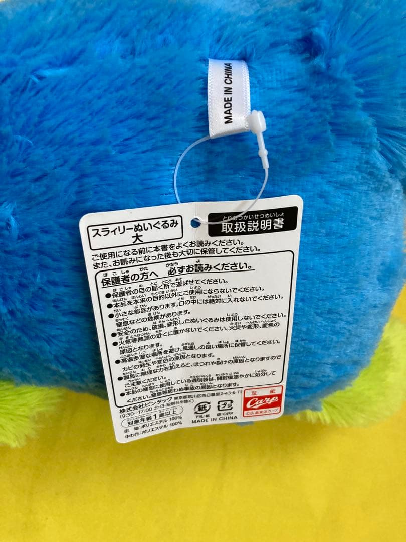 新品‼️タグ付き‼️✳️広島カープ　スライリーぬいぐるみ　大✳️龍　蛇野球ふわふわ