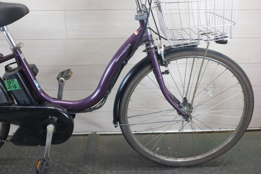 電動自転車 ヤマハPAS　26インチ　3段　8.7Ah