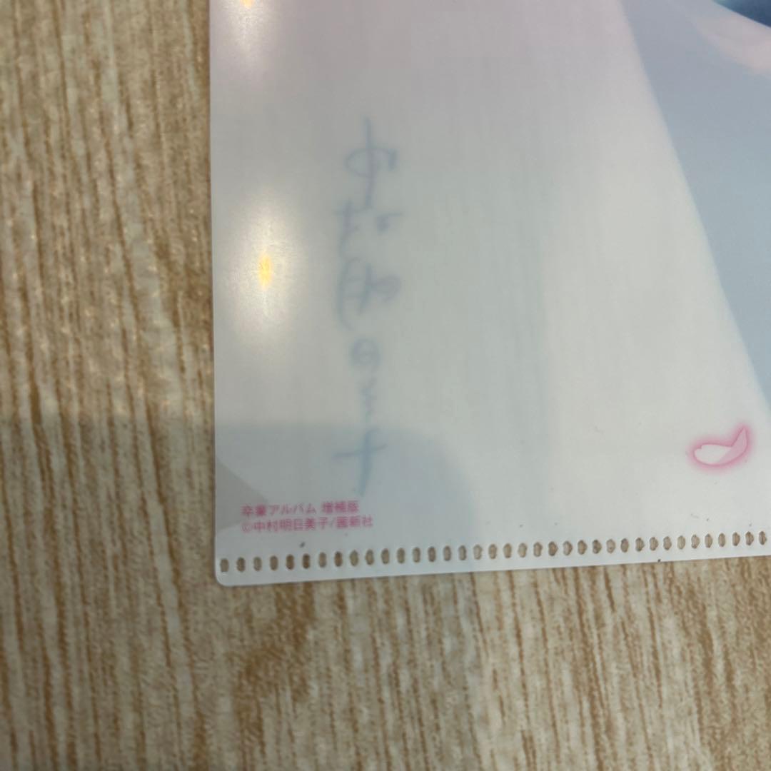 中村明日美子 同級生 ほかクリアファイルまとめ　セット BL 非売品