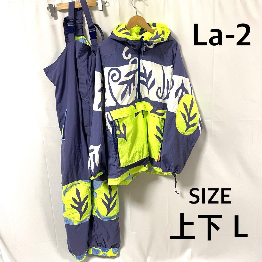 La-2（ラドゥ） ウィンタースポーツウェア スキー L セットアップ Y2K
