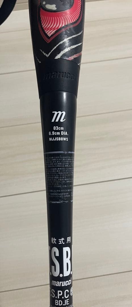 marucci ワニクラッシャー 一般軟式バット 83cm ケース付き 赤ワニ
