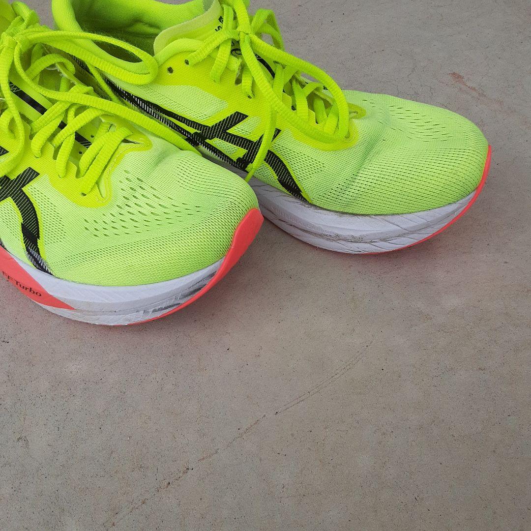 【除菌洗浄済】ASICS MAGIC SPEED4 蛍光イエロー 27.5cm