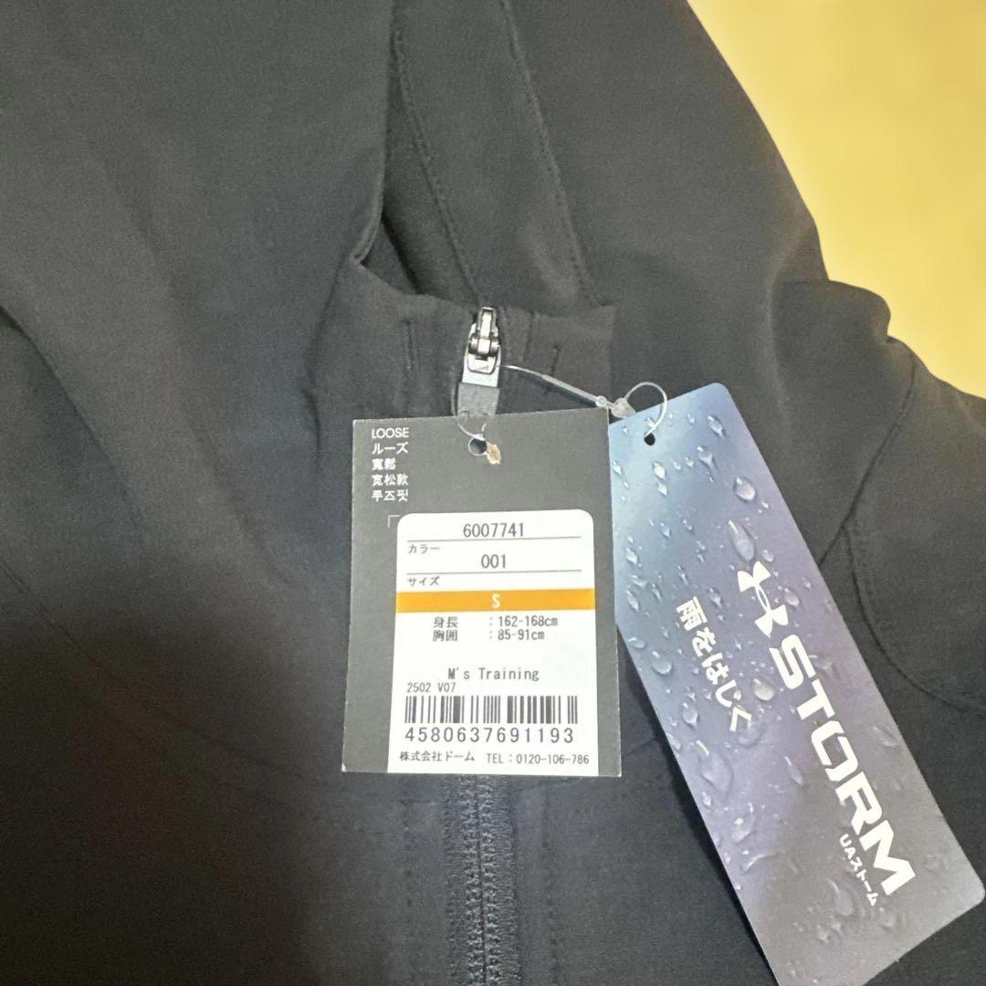 Under Armour STORM ジャージ上下セット S