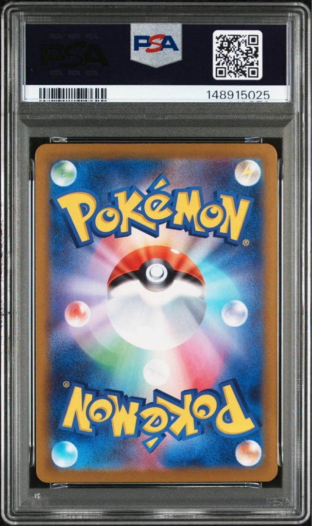 【PSA10】エリカのモンジャラ AR スタートデッキ100 バトルコレクション