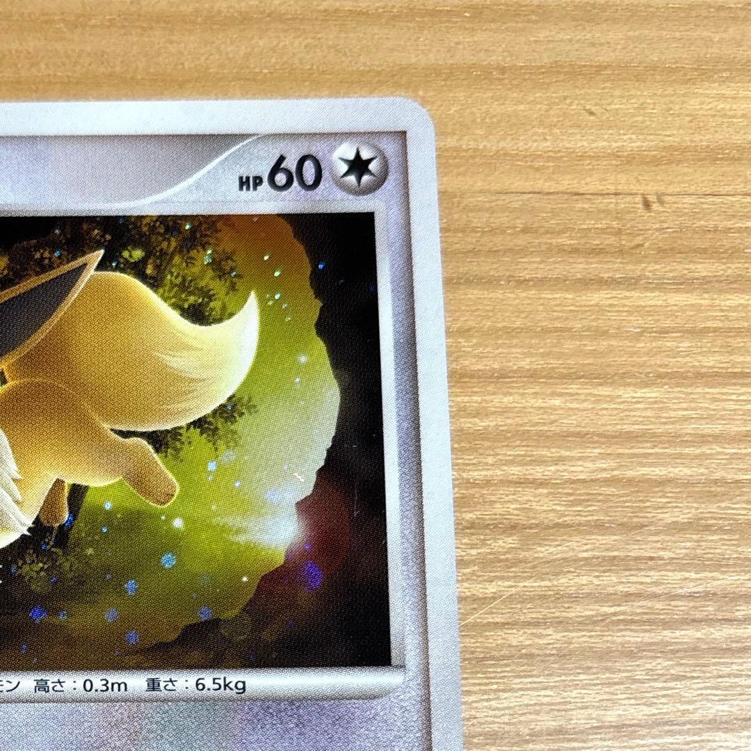 【フルセット・絶版希少】コレクションパック シェイミLV.X 全12種
