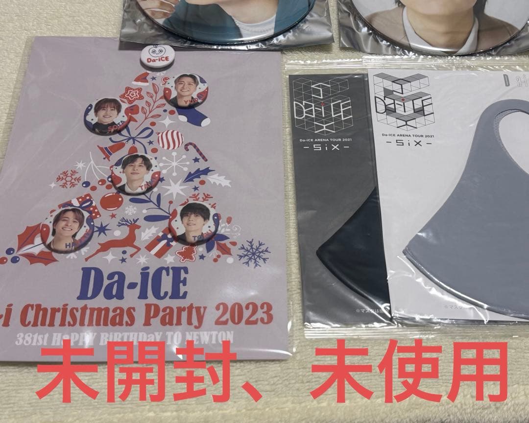 Da-iCE セット