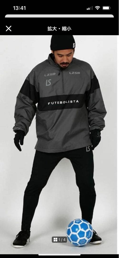 【美品/LUZeSOMBRA】OPTIMAL INNER COTTONJKT L