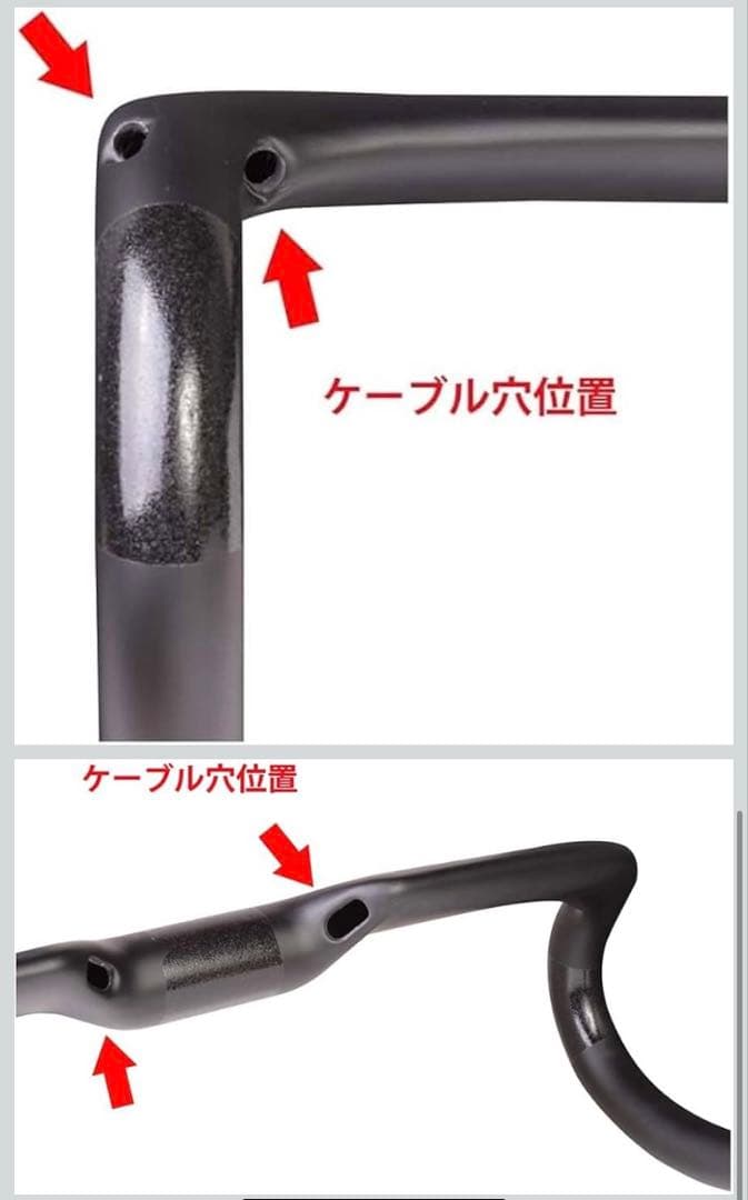 TNI AEROFASTカーボンエアロハンドル380mm