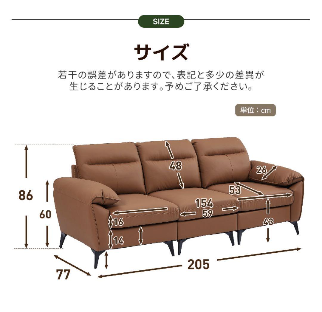 新品　ソファ　2人掛け　3人掛け　レザー調　リビングソファ　ローソファ