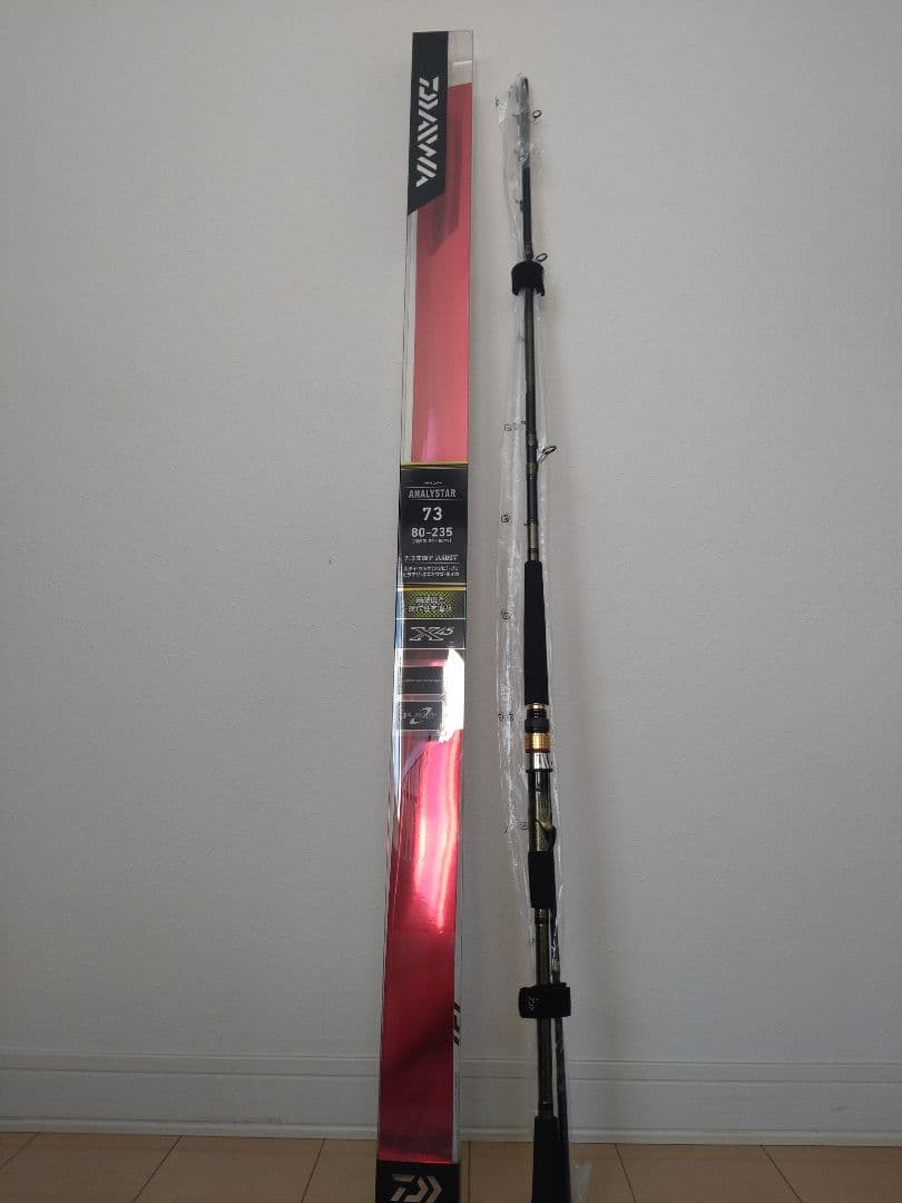 新品 ダイワ アナリスター 73 80-235 Q23モデル
