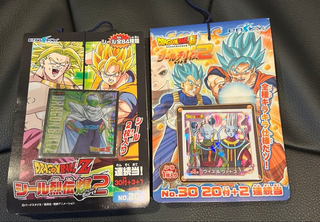 未使用　ドラゴンボール シール烈伝 バースト2 No.20 30付+3+1