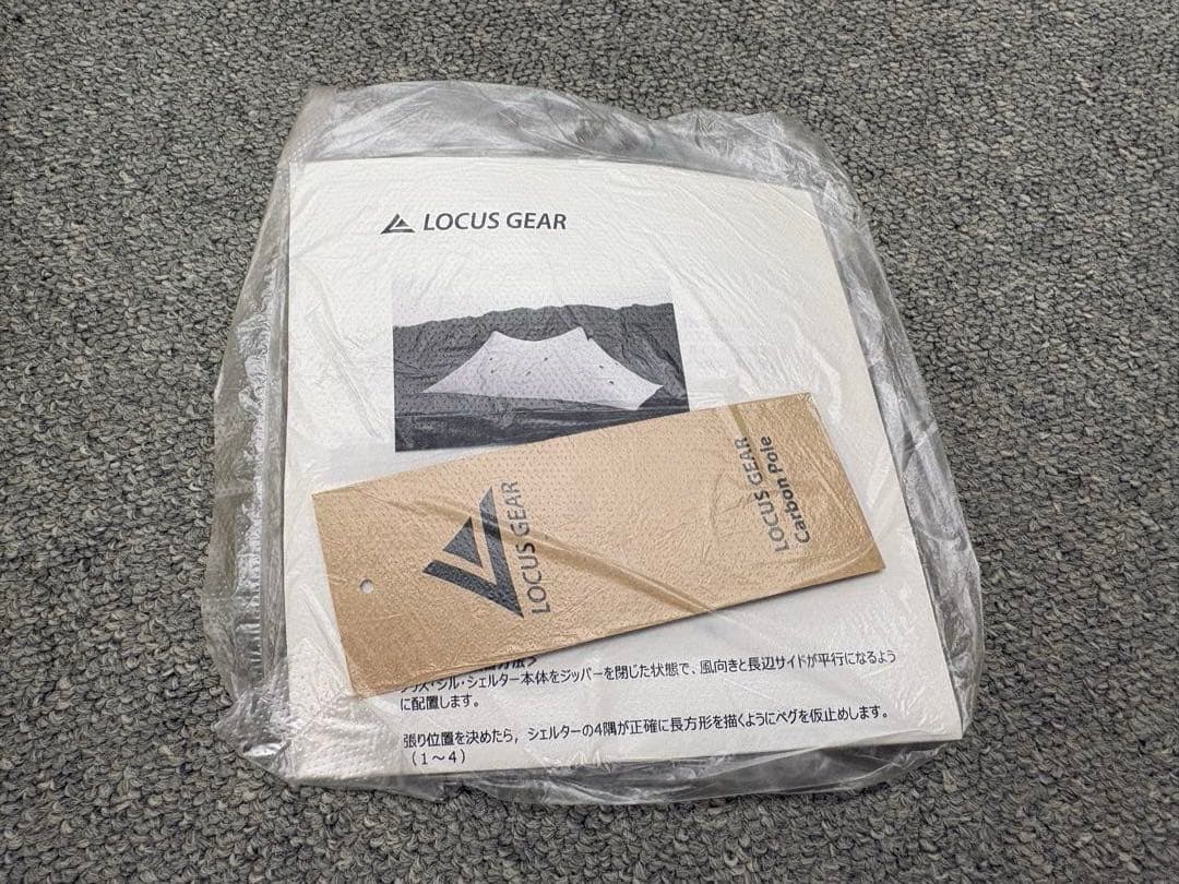 希少品　ローカスギアソリスシル　アスペンゴールド　美品中古