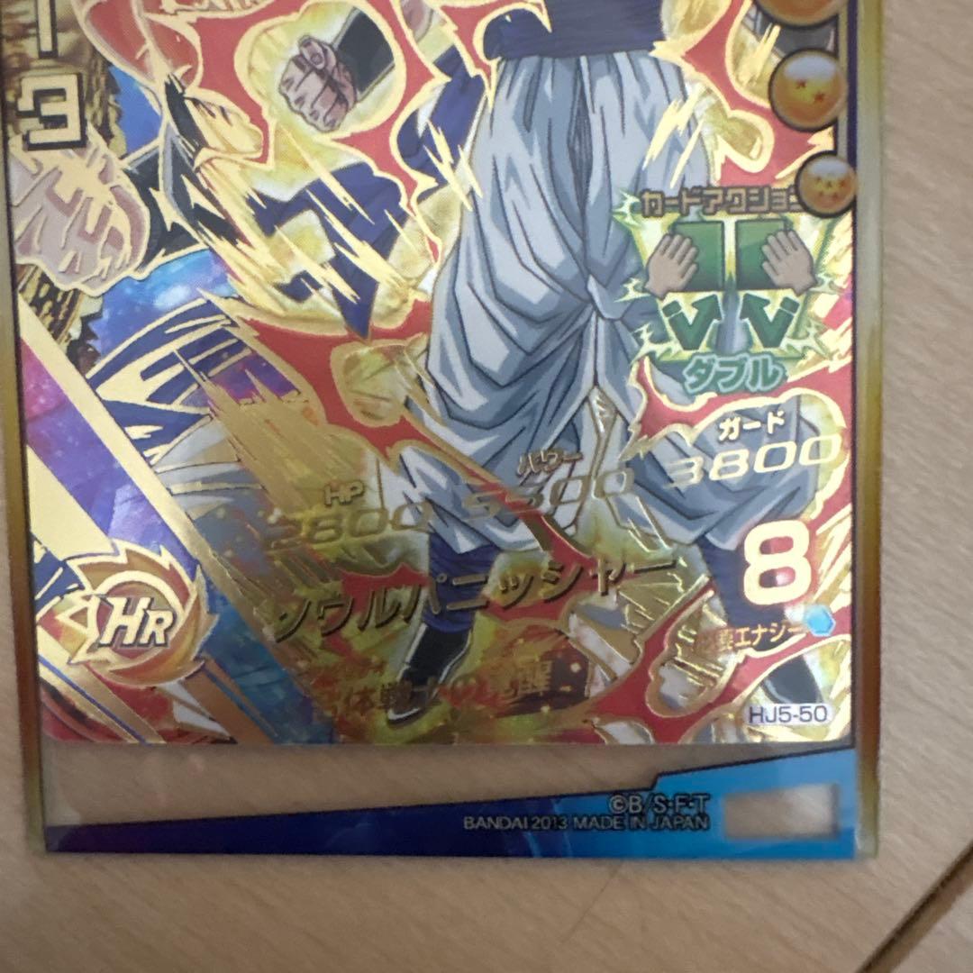 ドラゴンボールヒーローズ 引退品まとめ売り バラ売り不可