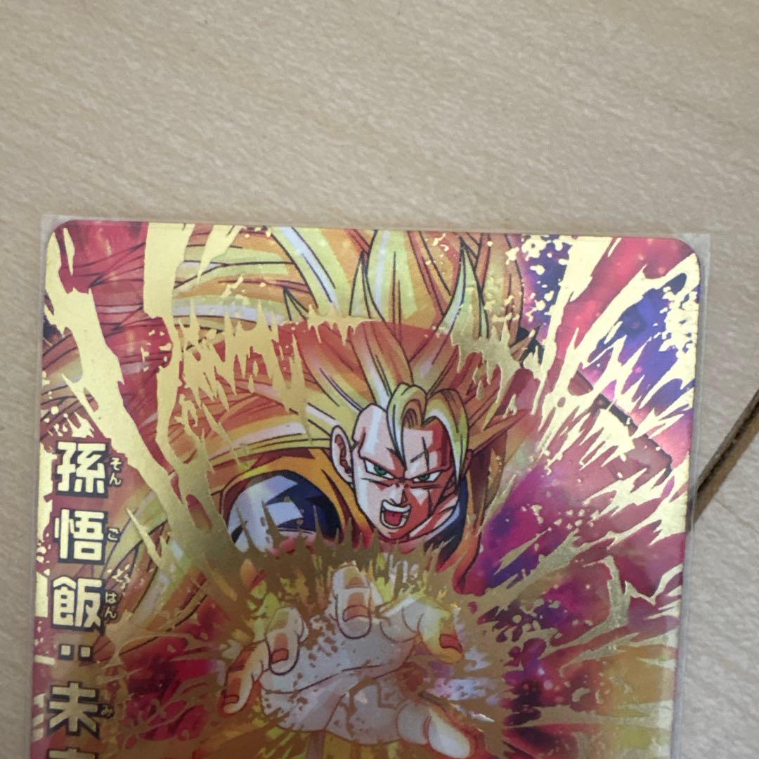 ドラゴンボールヒーローズ 引退品まとめ売り バラ売り不可
