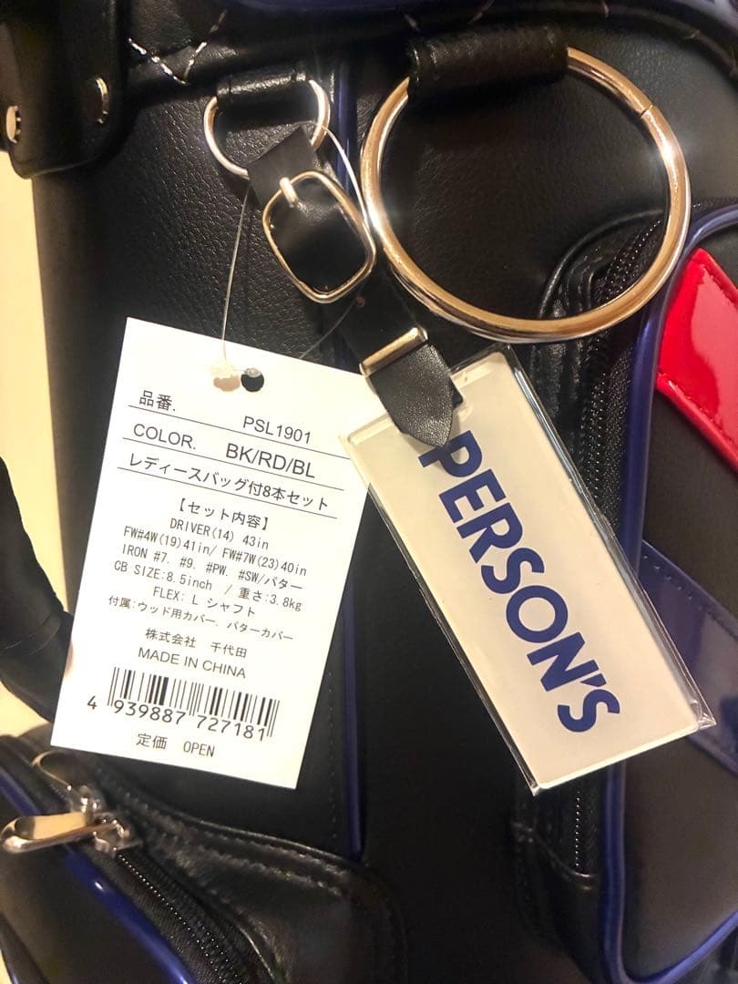新品　パーソンズ　persons レディースハーフセット　キャディーバッグ　8本