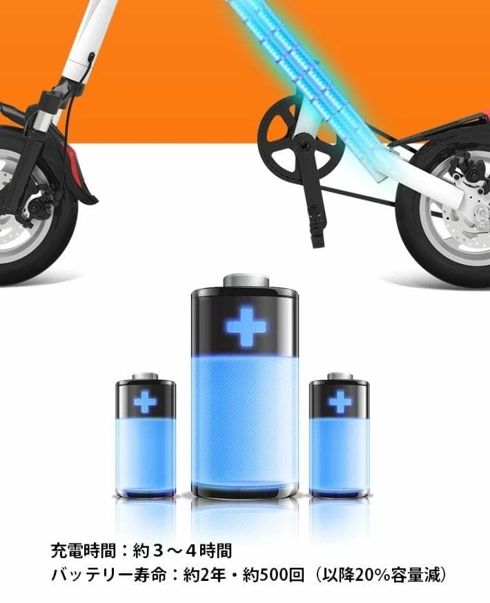 ジャンク品 折りたたみ電動アシスト自転車 BORNTORUN GX 折畳 J2