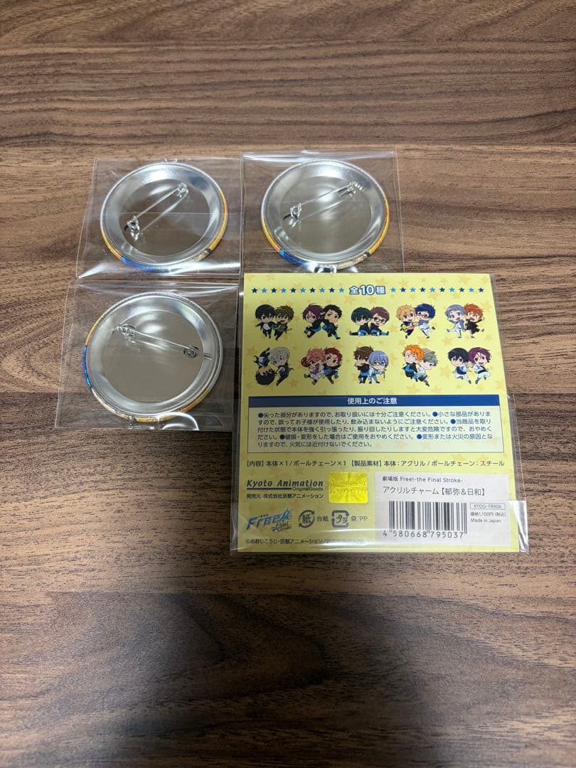 Free！ 松岡凛 butterfly 缶バッジ 旭 缶バッジ 郁弥日和アクリル