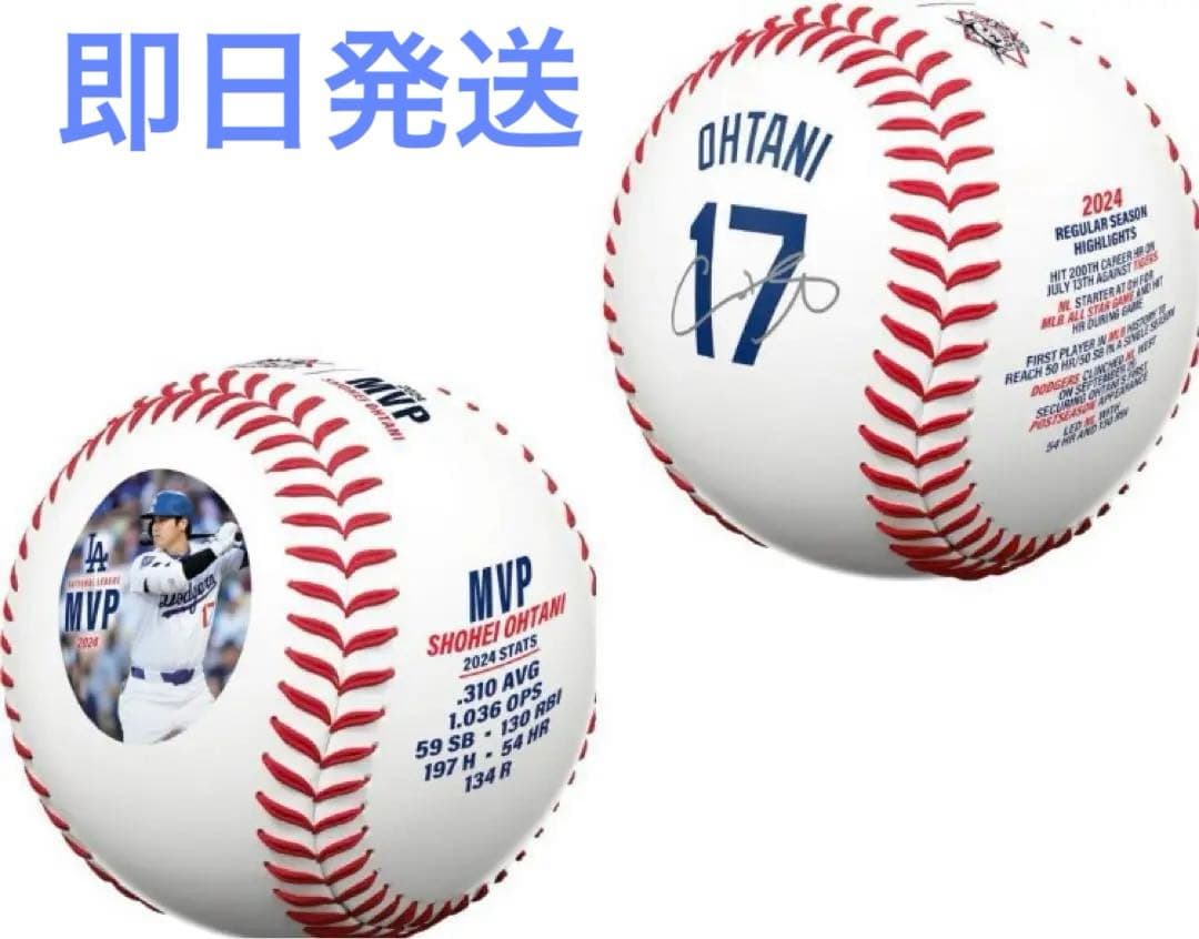 値下げ！【日本未発売】ドジャース 大谷翔平 2024 MVP記念ボール　開幕戦