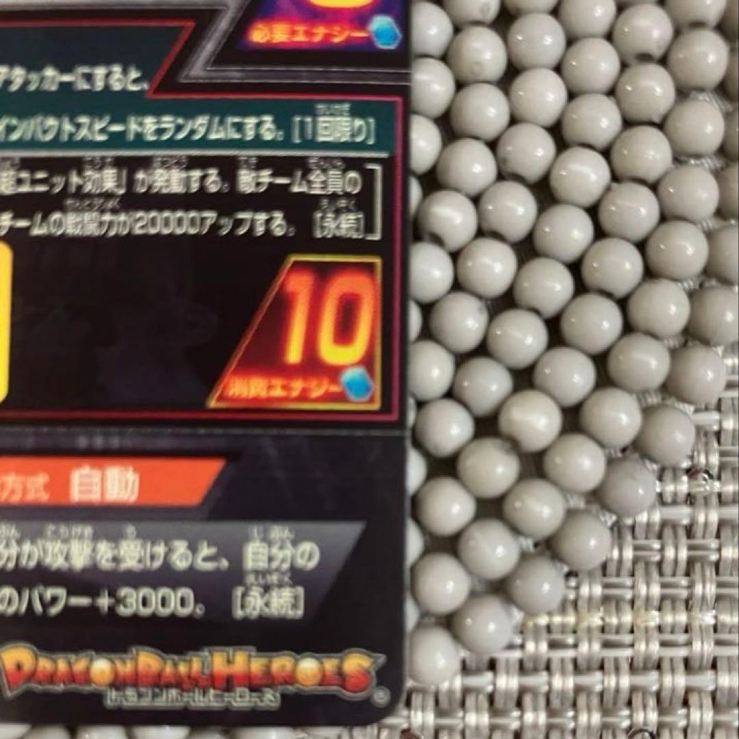 スーパードラゴンボールヒーローズ　H8-SEC LC ブロリー