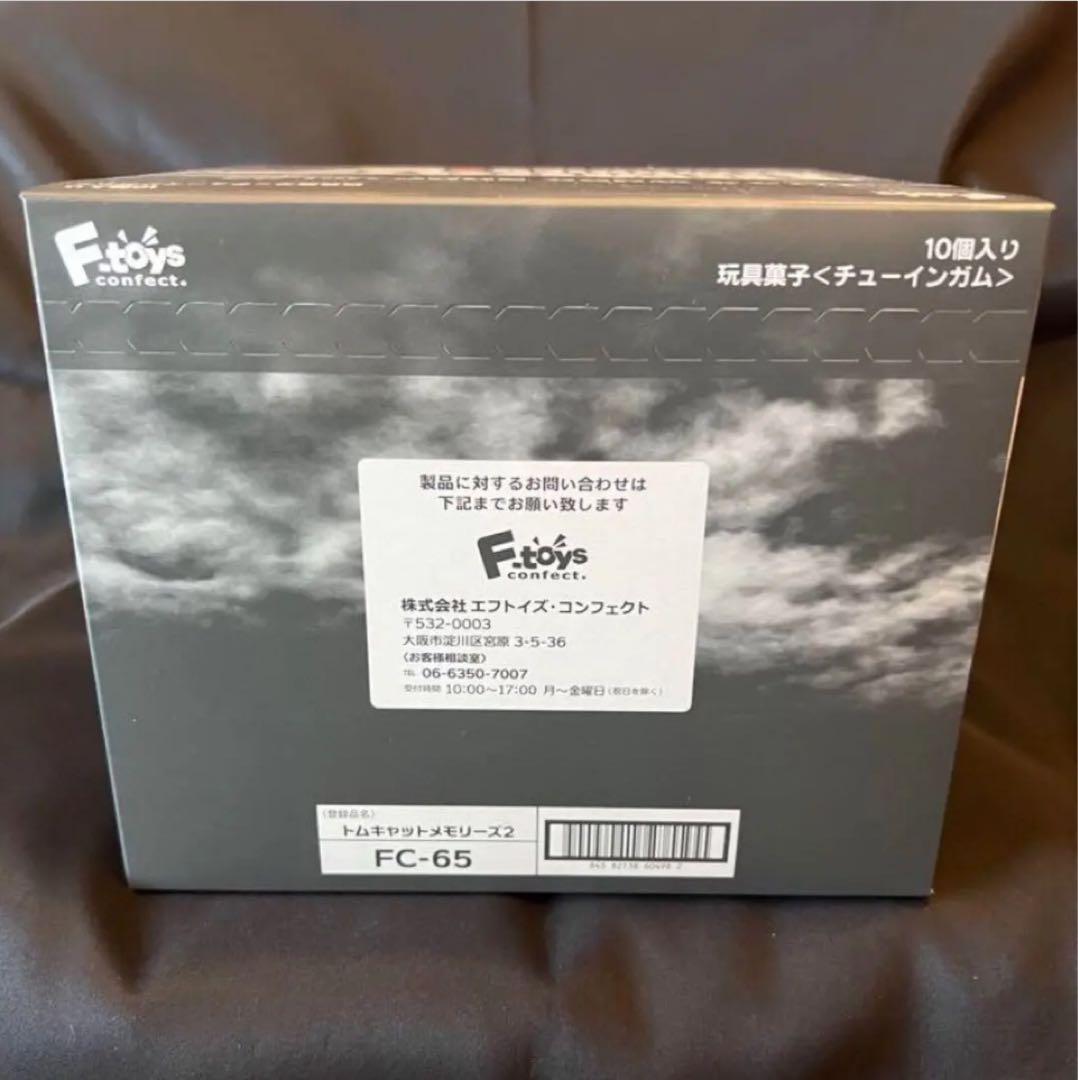 1/144 エフトイズ トムキャットメモリーズ2 BOX F-14A F-14B