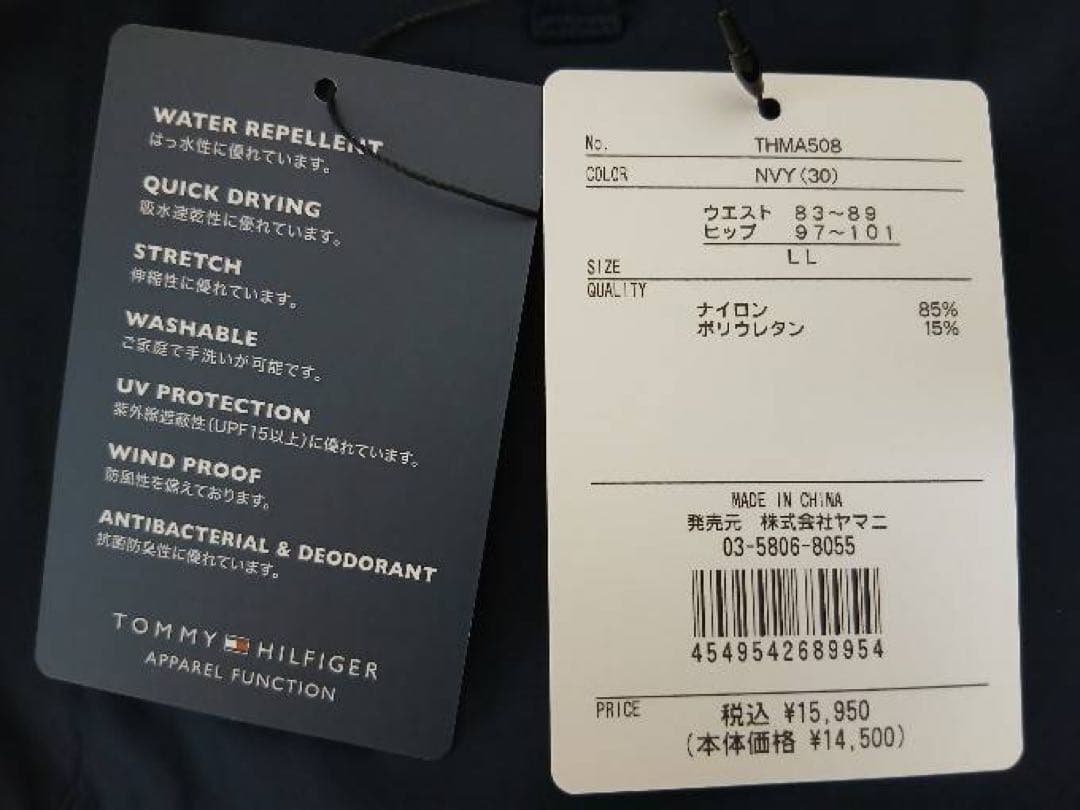 ルイパパ新品トミーヒルフィガーゴルフハーフパンツ