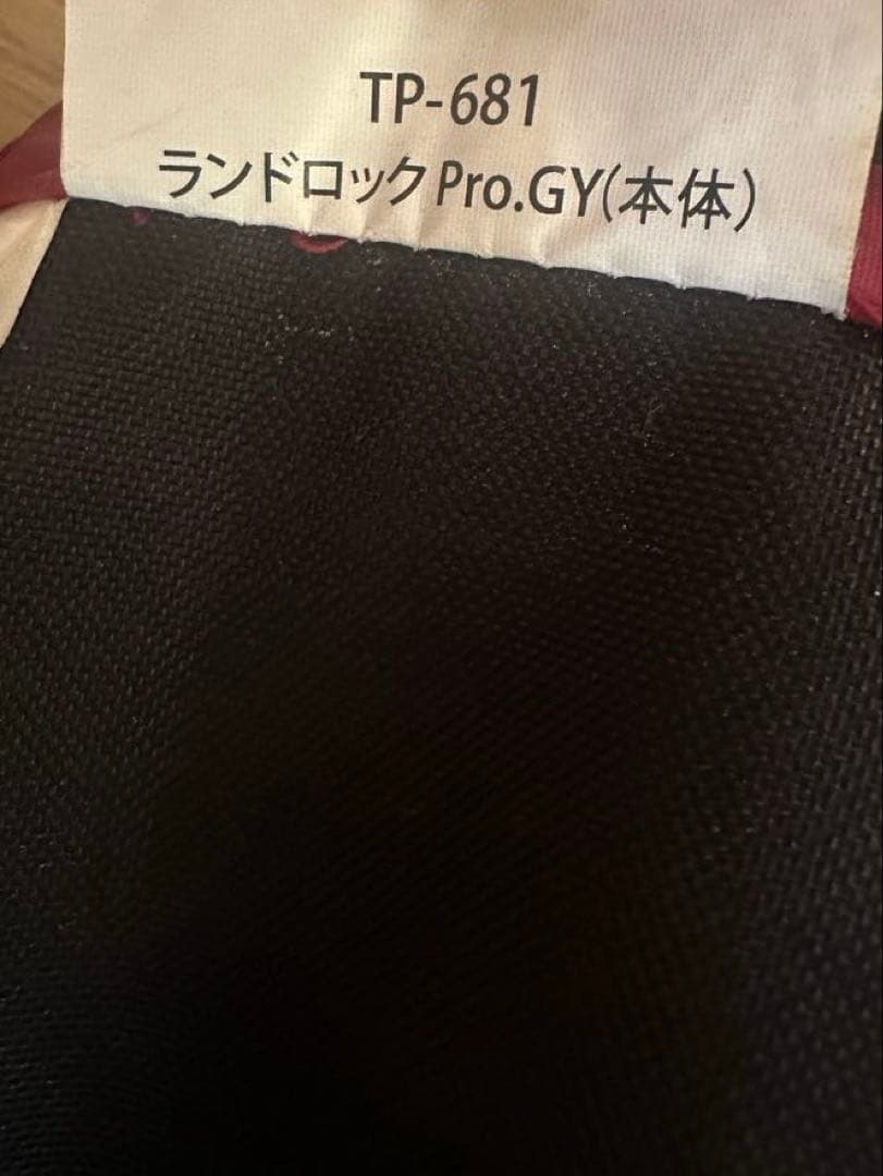 【希少】 peak限定500張りランドロックpro 付属品多数！！