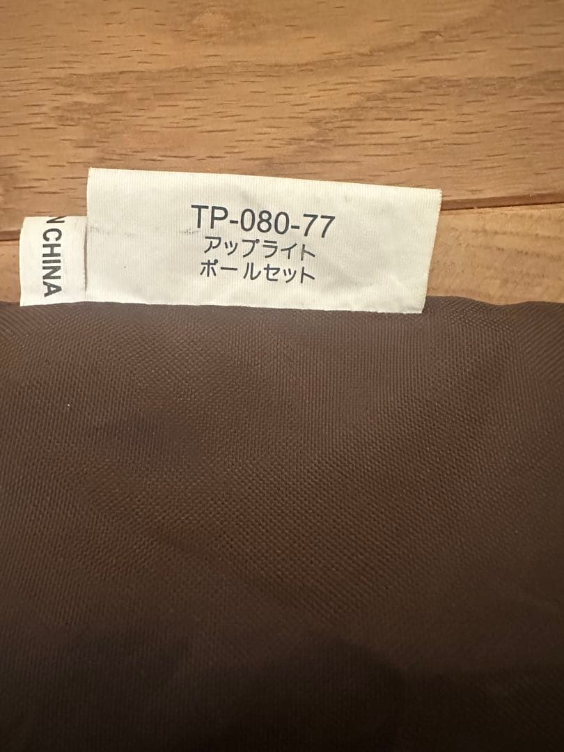 【希少】 peak限定500張りランドロックpro 付属品多数！！