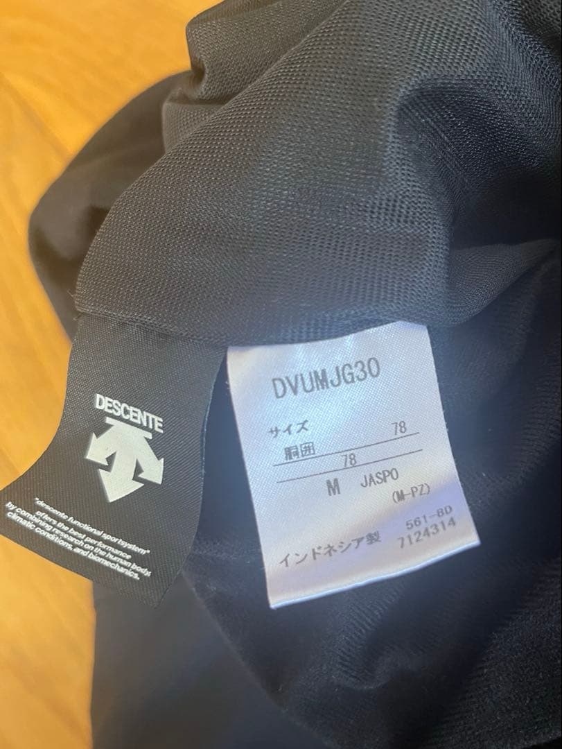 DESCENTE スポーツマジック　ウォームアップウェア上下　サイズＭ