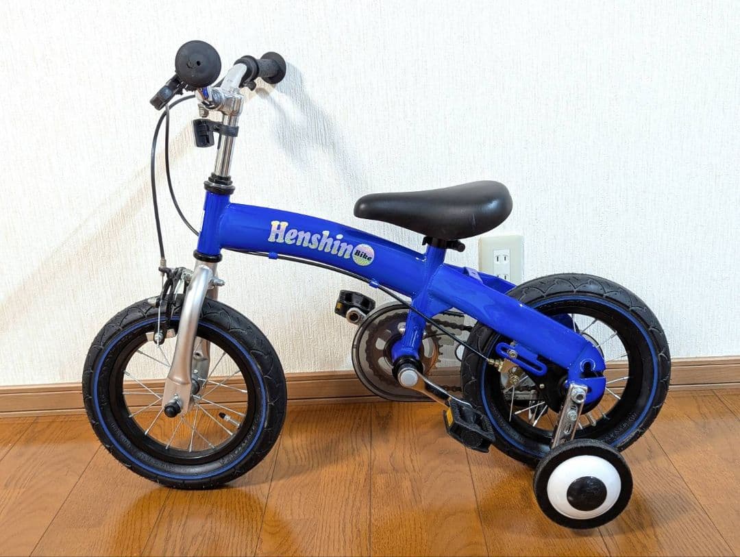 Henshin へんしんバイク　幼児用自転車 キッズ　自転車　青　12インチ
