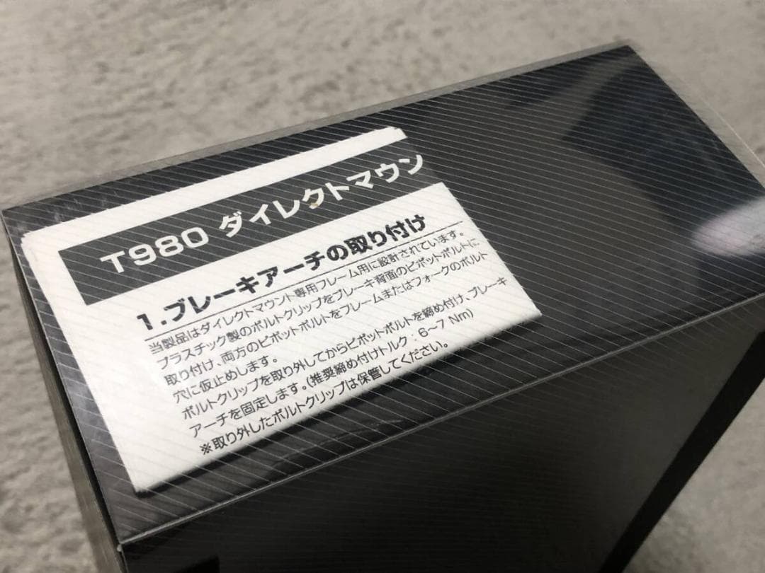 リ*コ様 TRP T980 ダイレクトマウントブレーキキャリパー リア 黒 新品
