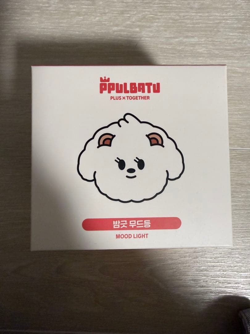 TXT ボムギュ バムグッPPULBATU MOOD LIGHT ムードライト