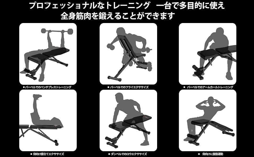 【新品未使用未開封＆送料込】自宅筋トレ用トレーニングベンチ ブラック