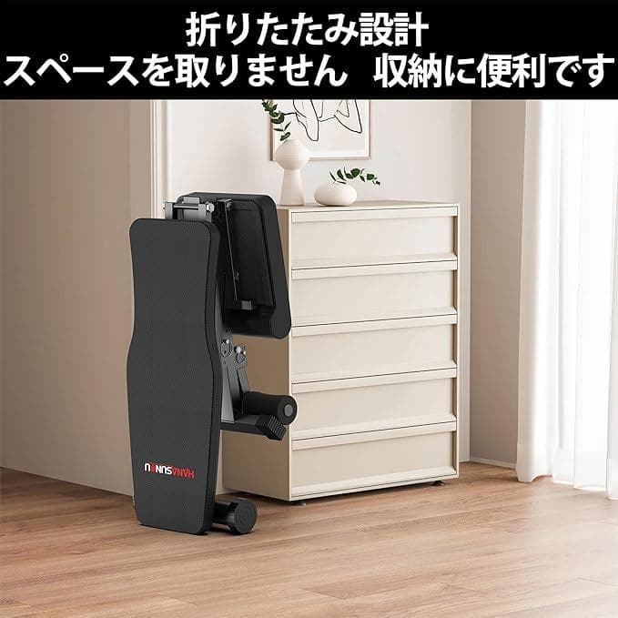 【新品未使用未開封＆送料込】自宅筋トレ用トレーニングベンチ ブラック